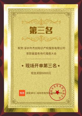 互聯(lián)網(wǎng)名片代理商大會(huì) 助力代理商打開市場(chǎng)新藍(lán)海