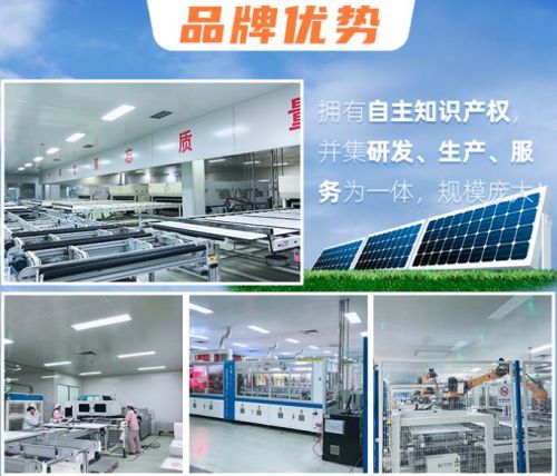 弘太陽光伏發電 以卓越品質贏得消費者信賴