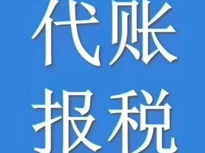 望京企業服務全解析 商標注冊、代理記賬、工商代理與廣告設計