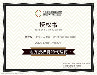 代理證書 定義、類型與應(yīng)用場(chǎng)景解析